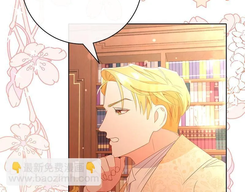第018话 第31页