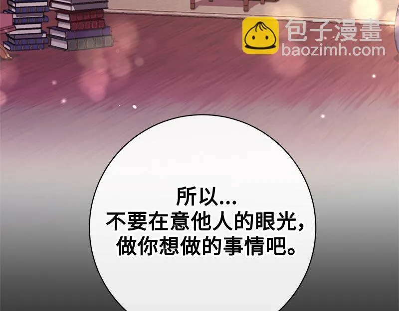 第018话 第35页