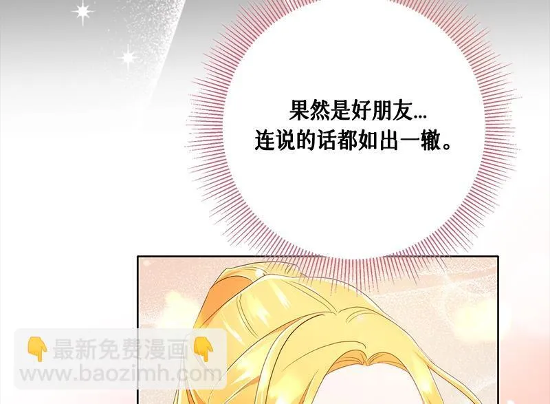 第018话 第38页