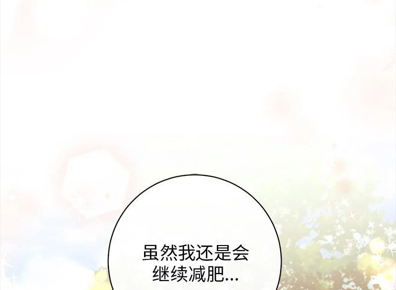 第018话 第40页