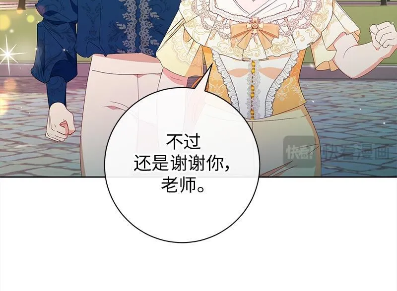 第018话 第42页