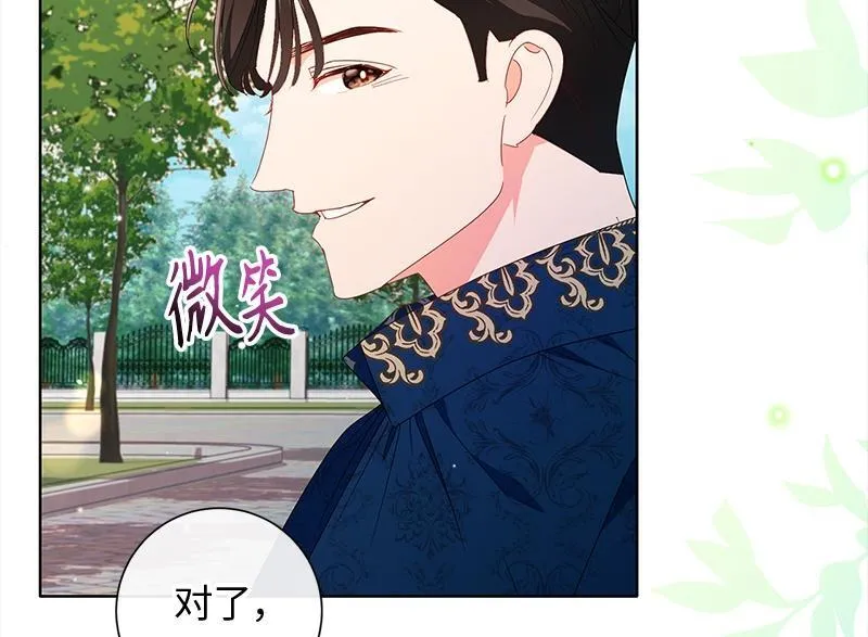 第018话 第44页