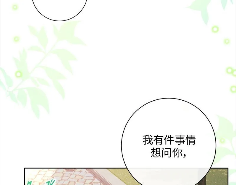 第018话 第45页
