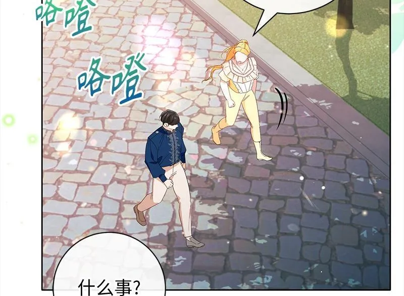 第018话 第46页