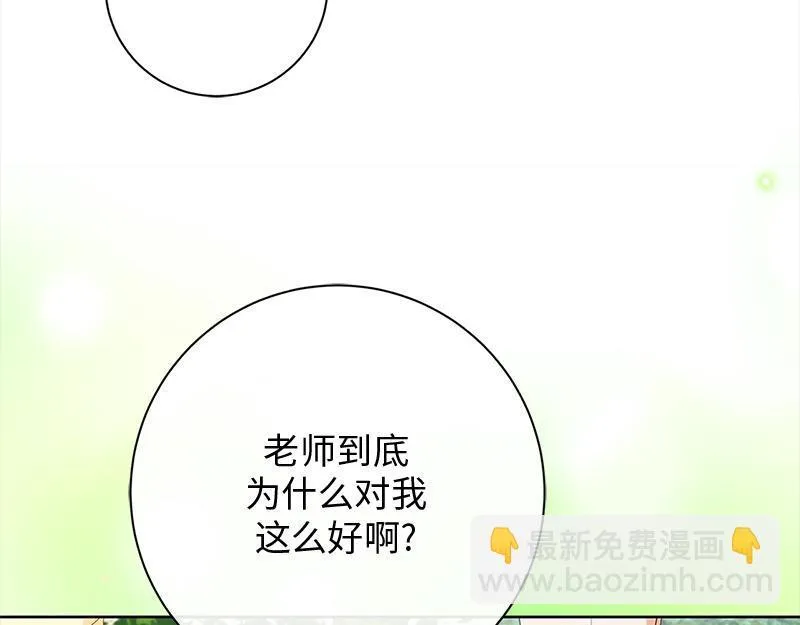 第018话 第47页