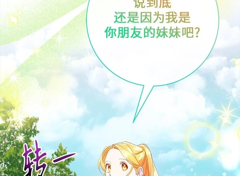 第018话 第50页
