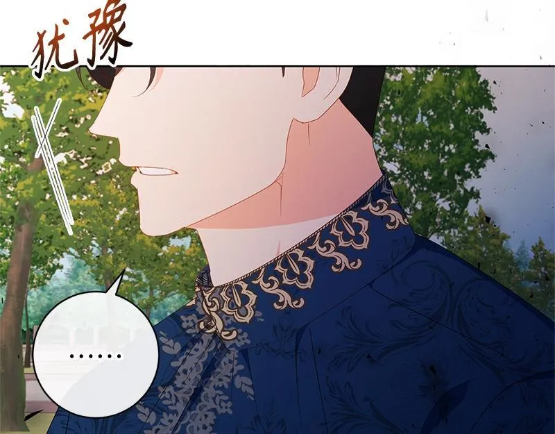 第018话 第59页