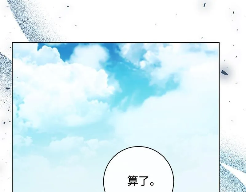 第018话 第61页