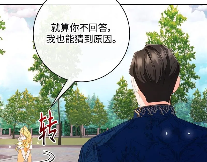 第018话 第63页