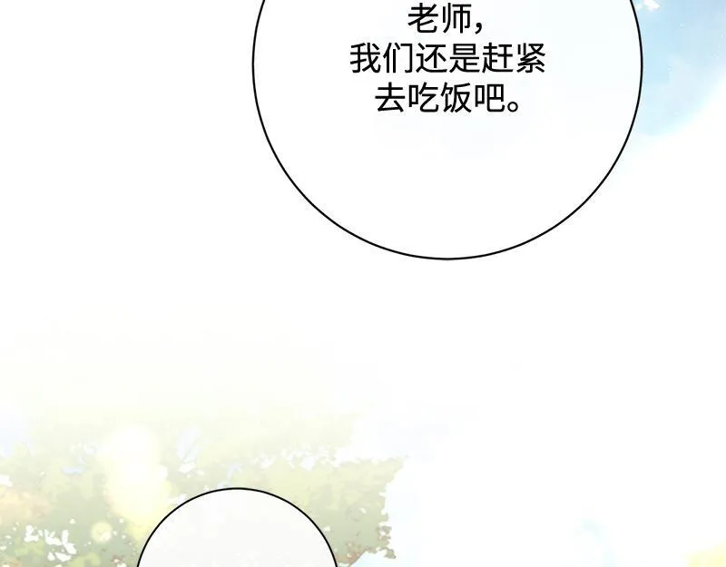 第018话 第67页