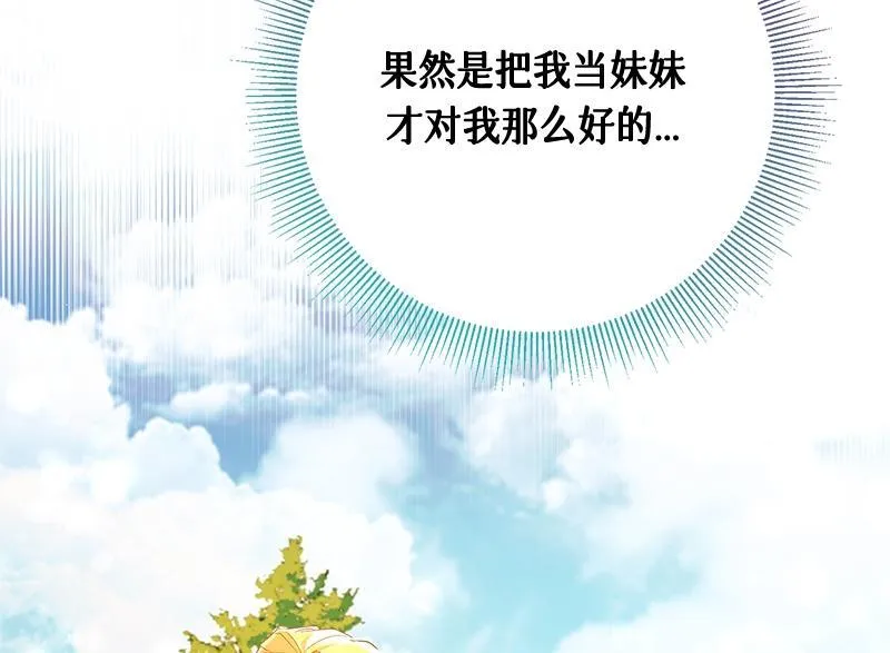 第018话 第72页