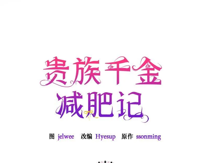 第018话 第75页
