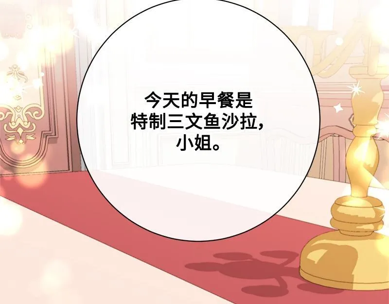 第018话 第77页