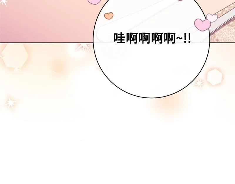 第018话 第79页