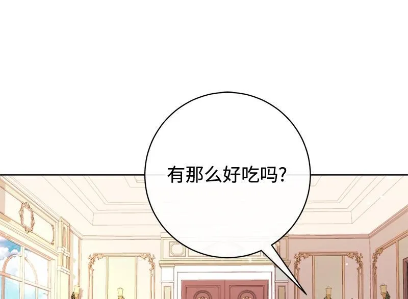 第018话 第82页
