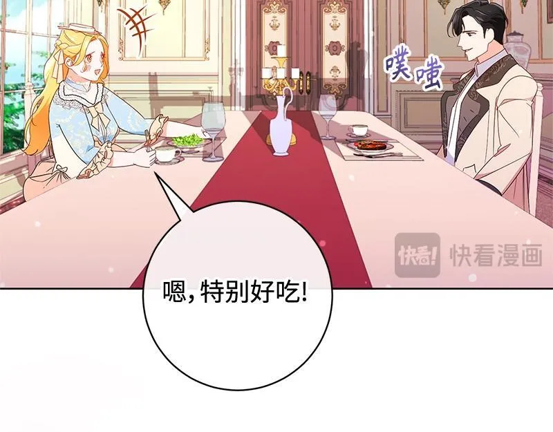 第018话 第83页