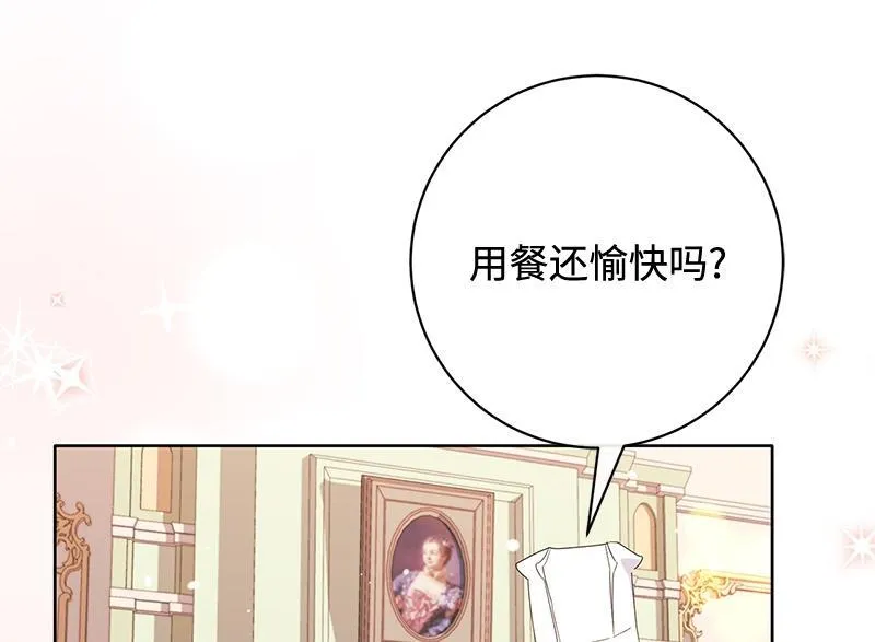 第018话 第84页