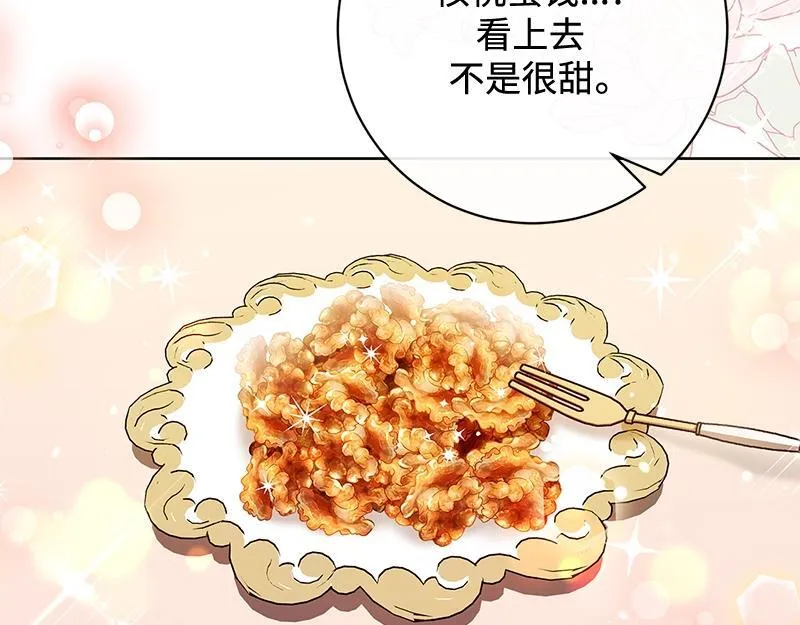 第018话 第87页