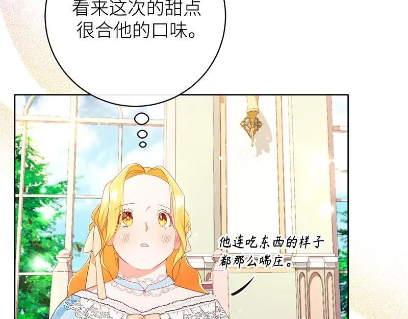 第018话 第91页