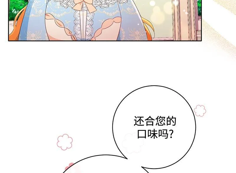 第018话 第92页