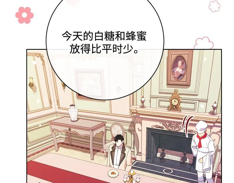 第018话 第93页