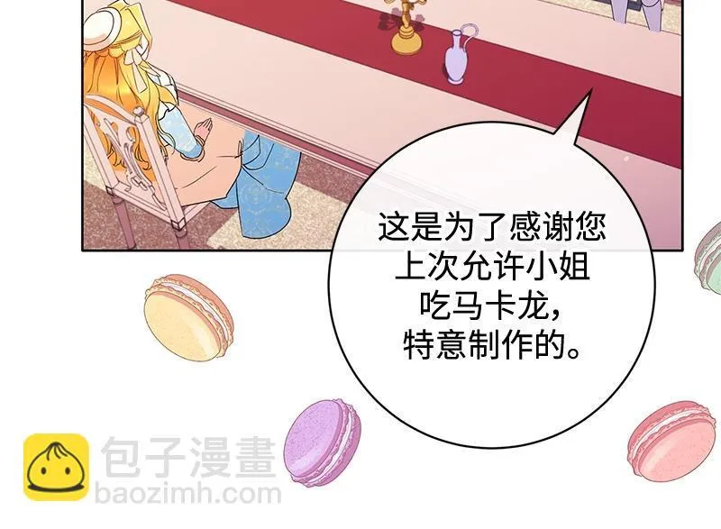 第018话 第94页