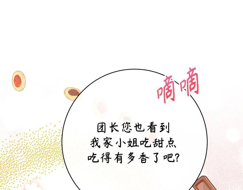 第018话 第95页