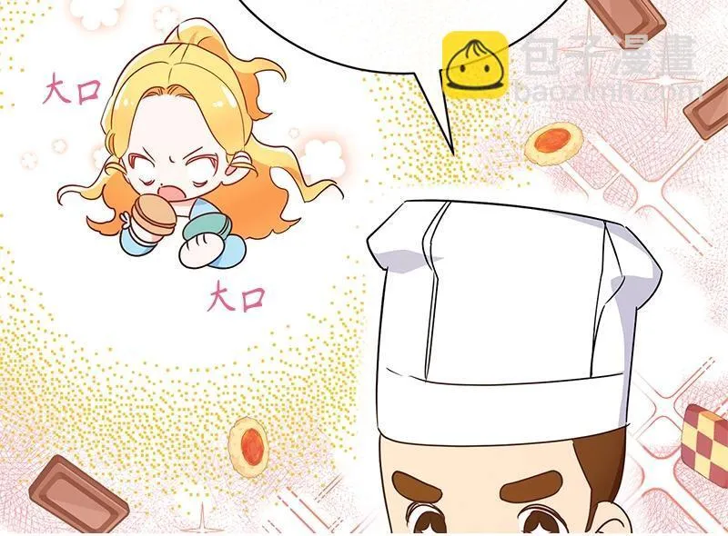 第018话 第96页