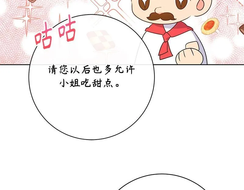 第018话 第97页