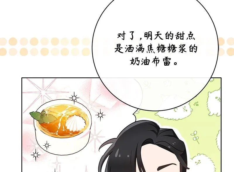 第018话 第98页