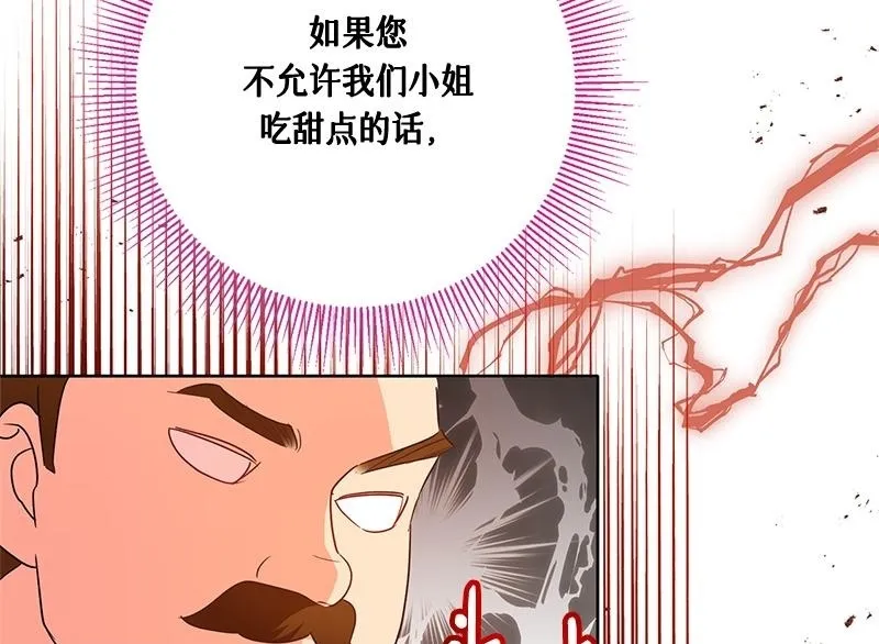 第018话 第100页