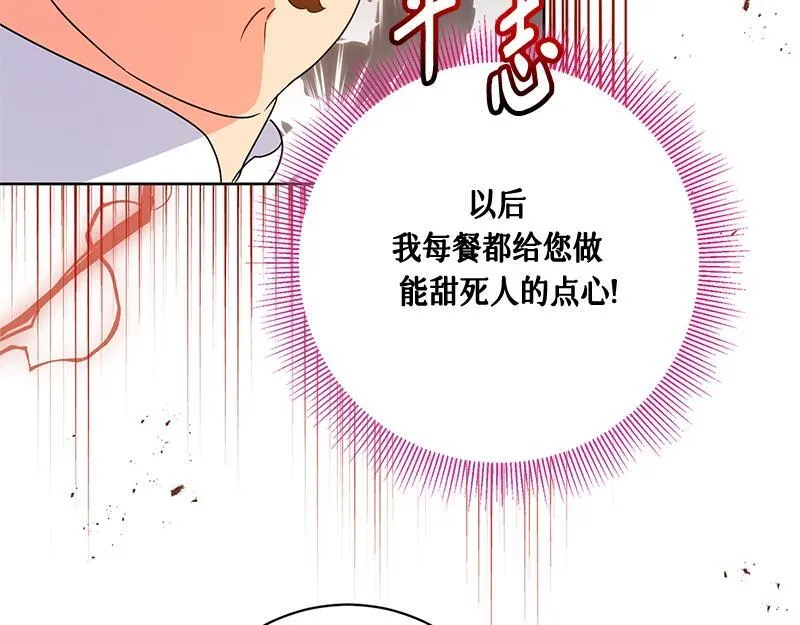 第018话 第101页