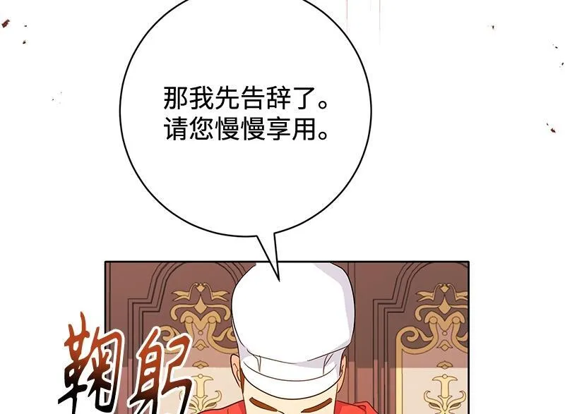 第018话 第102页
