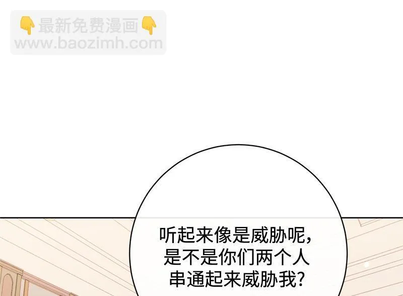 第018话 第104页