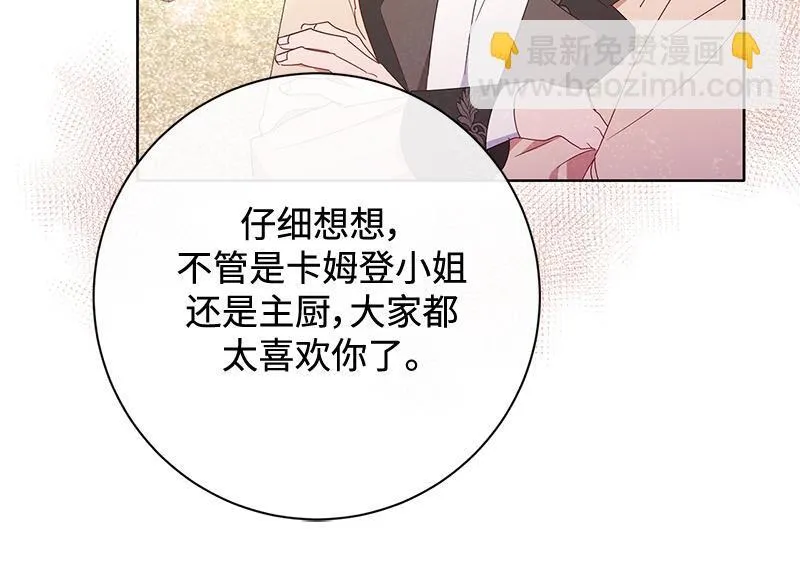 第018话 第108页
