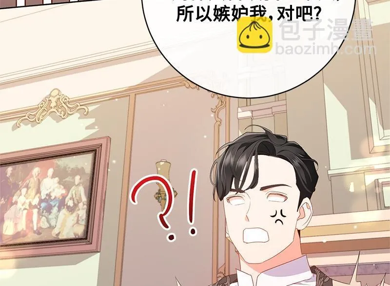 第018话 第112页