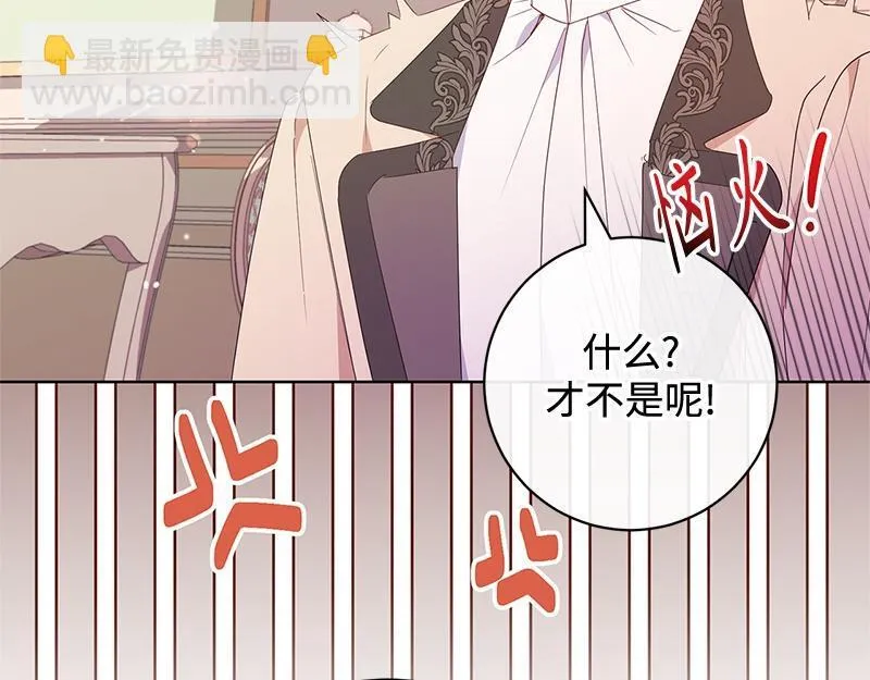 第018话 第113页