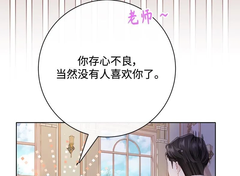 第018话 第114页
