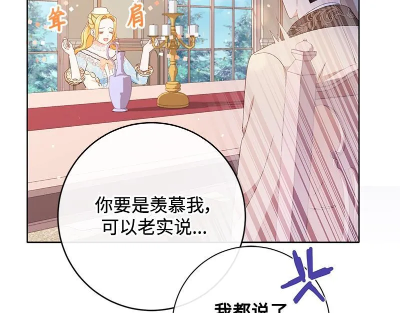 第018话 第115页