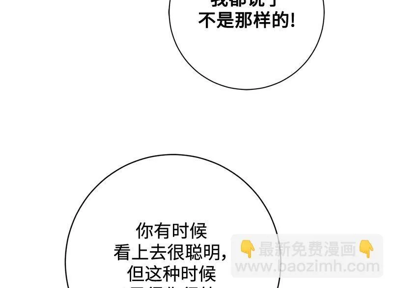 第018话 第116页
