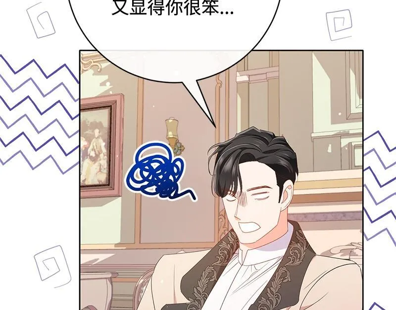 第018话 第117页