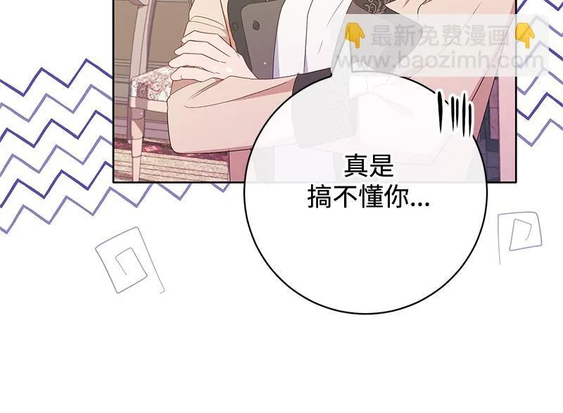 第018话 第118页