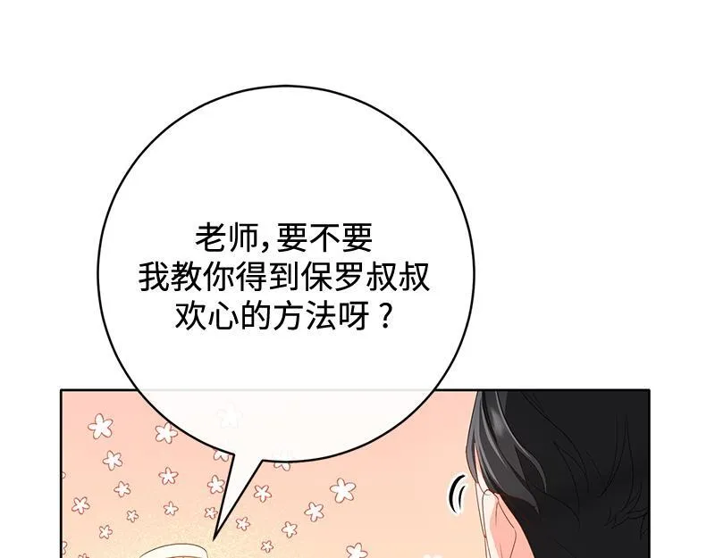 第018话 第119页