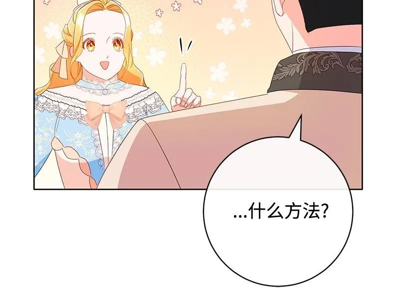 第018话 第120页