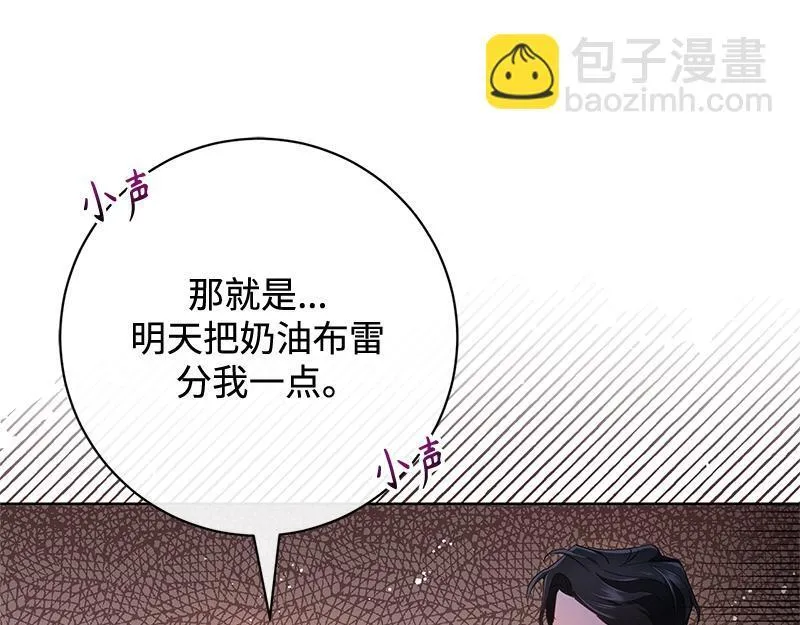 第018话 第121页