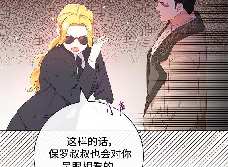 第018话 第122页