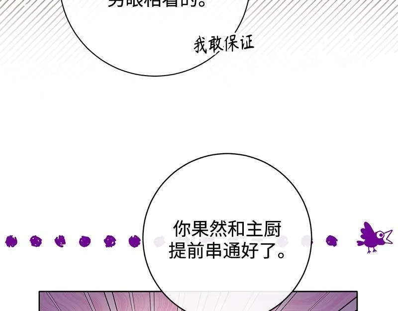 第018话 第123页