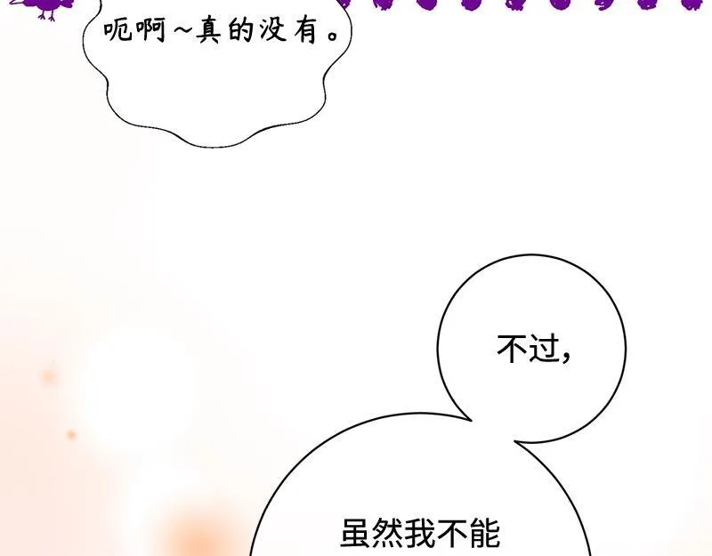 第018话 第125页
