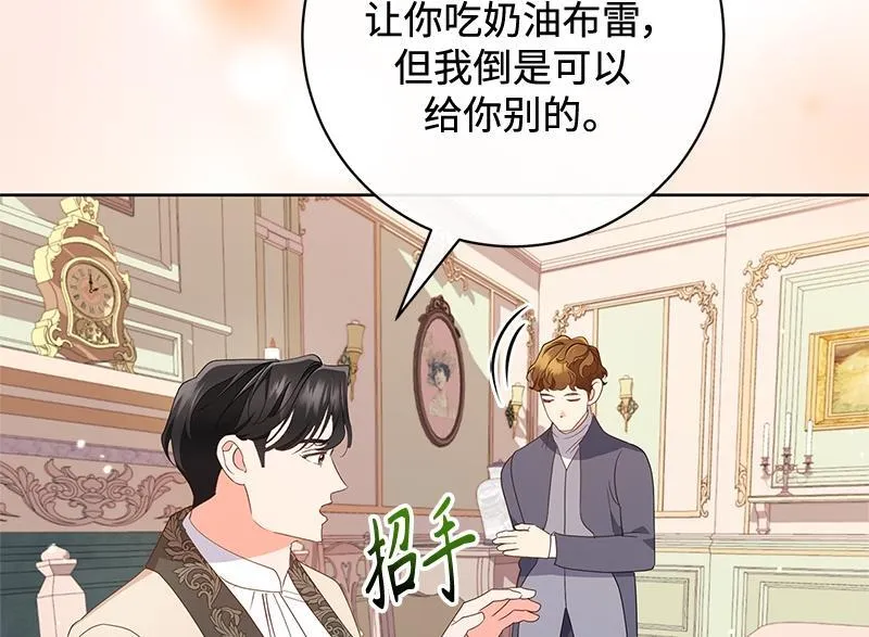 第018话 第126页