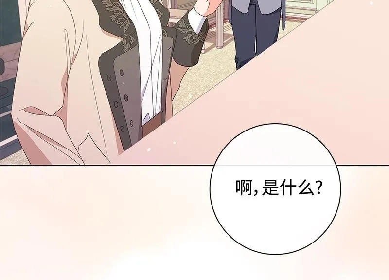 第018话 第127页